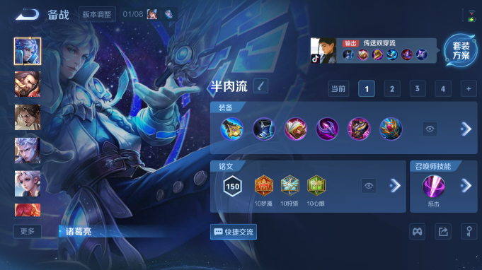 WZQM4184838王者荣耀账号详情图9