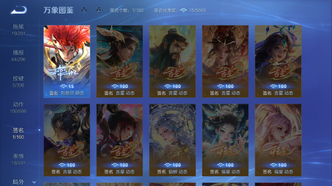 WZQM4184838王者荣耀账号详情图14