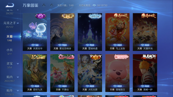 WZQM4184838王者荣耀账号详情图15