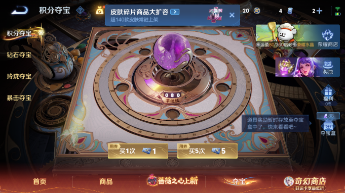 WZQM4184838王者荣耀账号详情图11