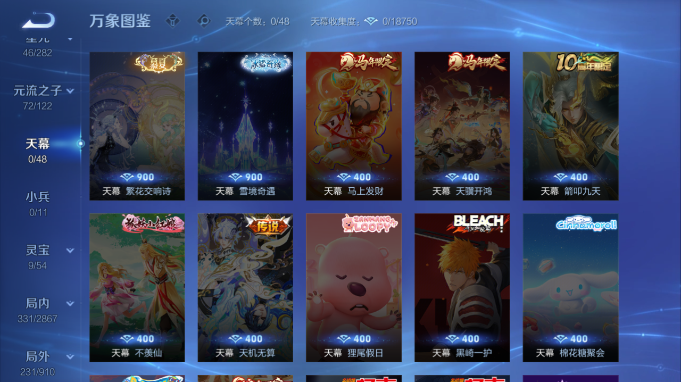 WZQM4184851王者荣耀账号详情图7 WZQM4184851王者荣耀账号详情图7