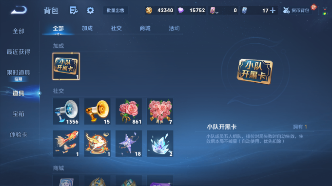 WZQM4184851王者荣耀账号详情图12 WZQM4184851王者荣耀账号详情图12