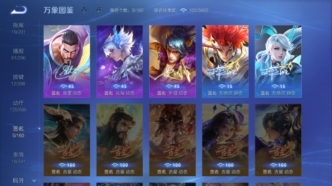 WZQM4184851王者荣耀账号详情图3 WZQM4184851王者荣耀账号详情图3