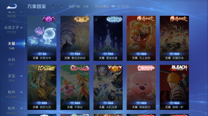 WZQM4184853王者荣耀账号详情图15 WZQM4184853王者荣耀账号详情图15