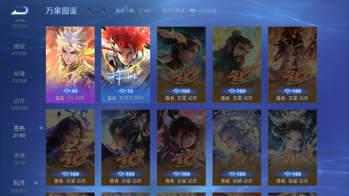 WZQM4184853王者荣耀账号详情图10 WZQM4184853王者荣耀账号详情图10