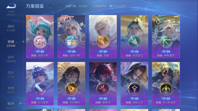 WZQM4184853王者荣耀账号详情图17 WZQM4184853王者荣耀账号详情图17