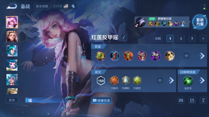 WZQM4197359王者荣耀账号详情图5