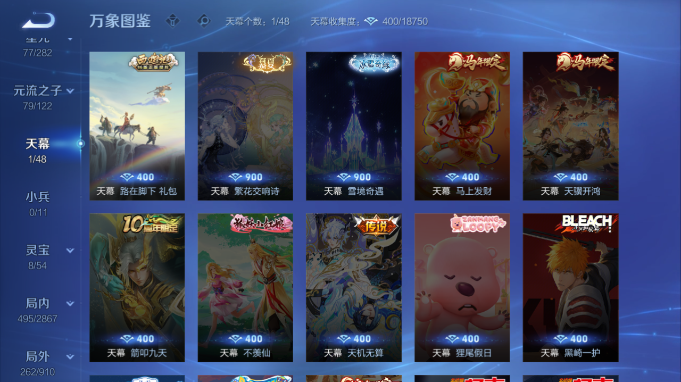 WZQM4197359王者荣耀账号详情图14