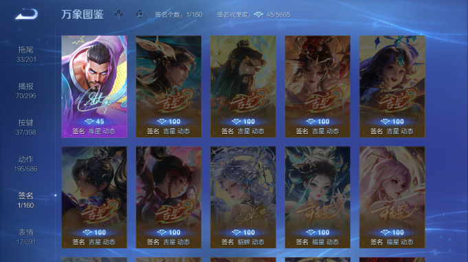 WZQM4197359王者荣耀账号详情图10