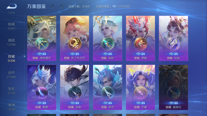 WZQM4187821王者荣耀账号详情图11