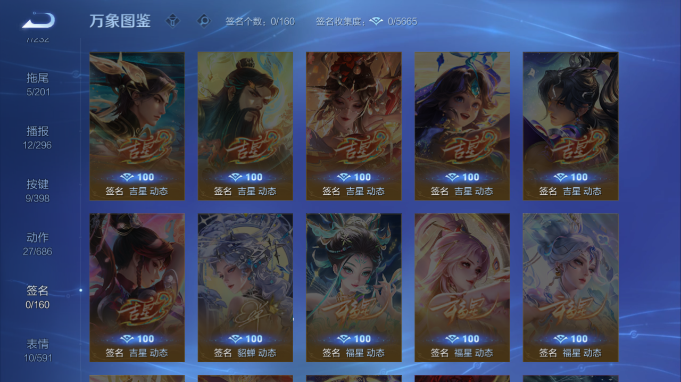 WZQM4187821王者荣耀账号详情图12