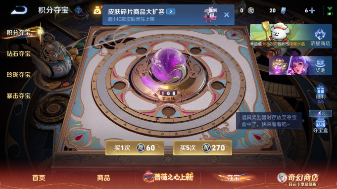 WZQM4187821王者荣耀账号详情图13