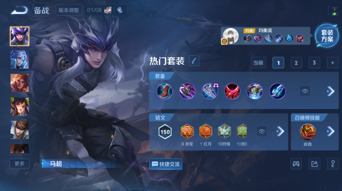 WZQM4187821王者荣耀账号详情图14