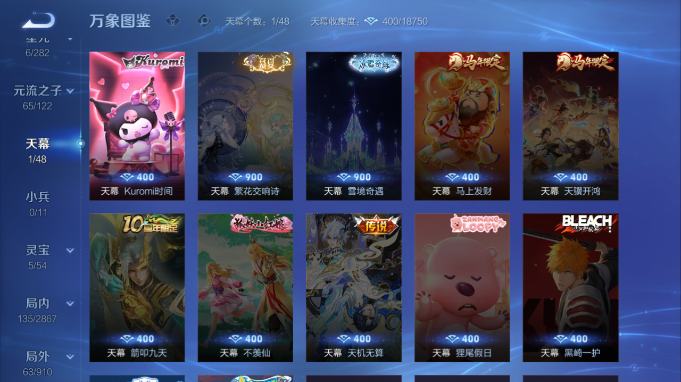 WZQM4187799王者荣耀账号详情图13