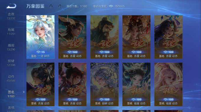 WZQM4187799王者荣耀账号详情图14