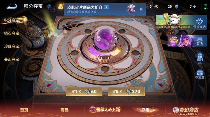 WZQM4187799王者荣耀账号详情图15