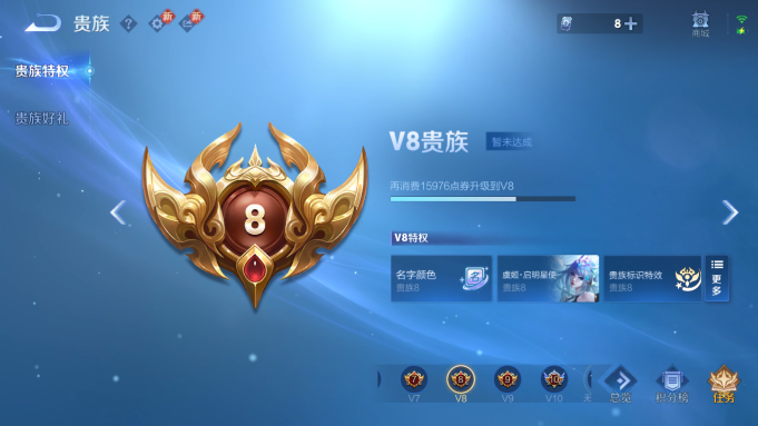 WZQM4187638王者荣耀账号详情图7