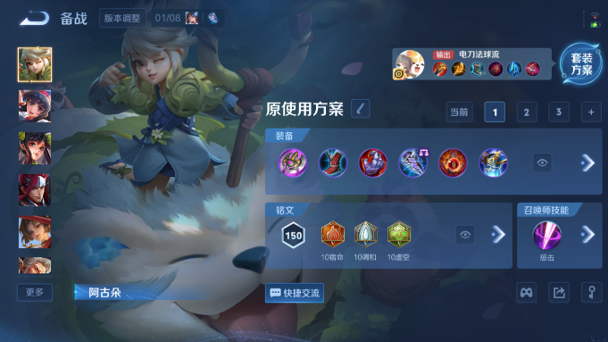 WZQM4187638王者荣耀账号详情图6