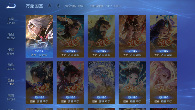 WZQM4187797王者荣耀账号详情图7