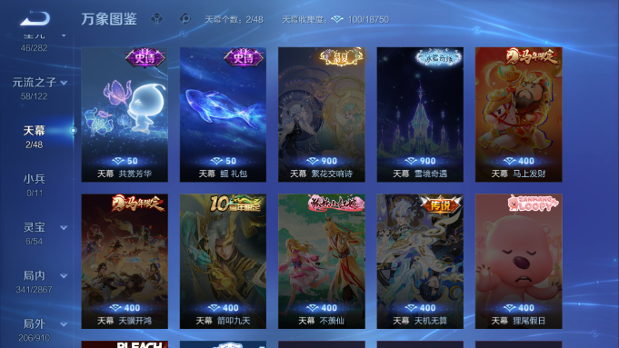 WZQM4187823王者荣耀账号详情图9