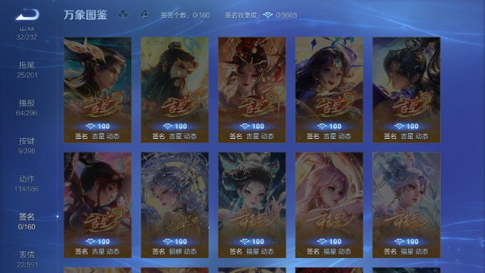 WZQM4187823王者荣耀账号详情图15