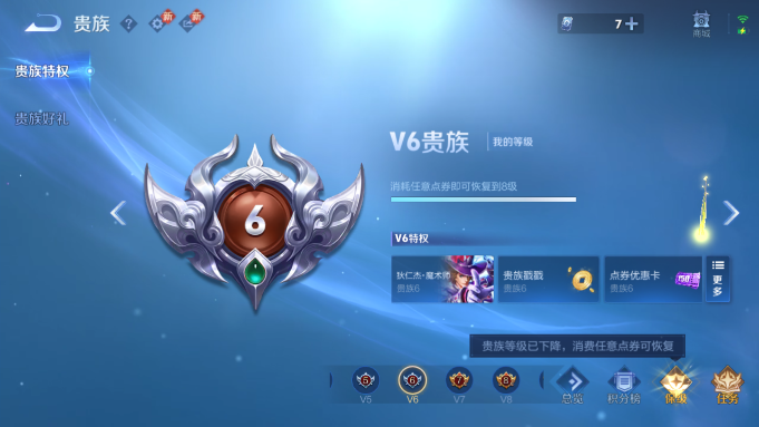 WZQM4187823王者荣耀账号详情图11