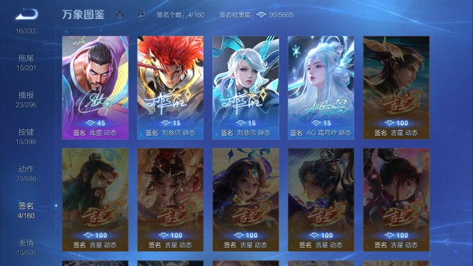 WZQM4190743王者荣耀账号详情图10