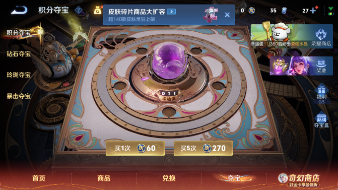 WZQM4190771王者荣耀账号详情图11