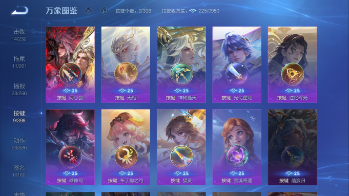 WZQM4190771王者荣耀账号详情图13