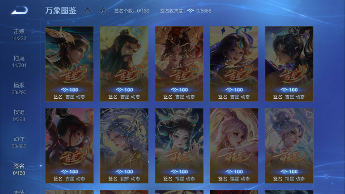 WZQM4190771王者荣耀账号详情图12