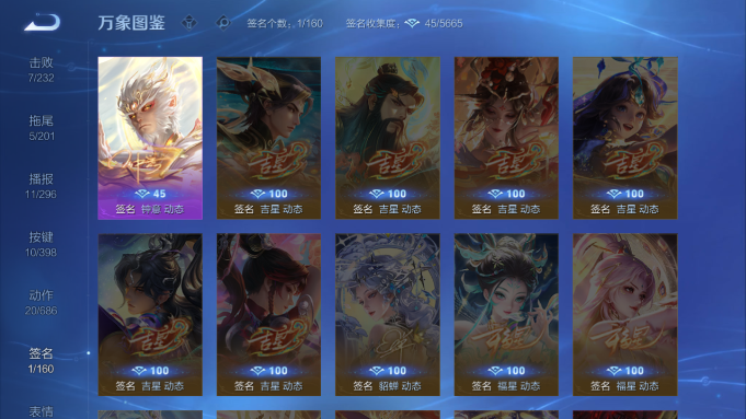 WZQM4190830王者荣耀账号详情图8 WZQM4190830王者荣耀账号详情图8