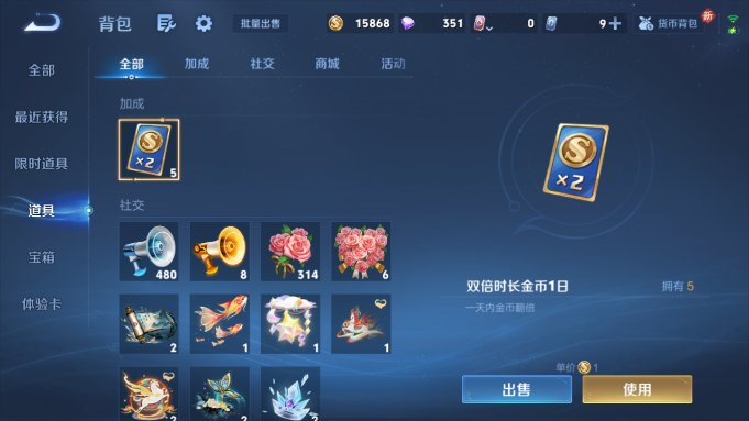 WZQM4190830王者荣耀账号详情图10 WZQM4190830王者荣耀账号详情图10