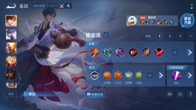 WZQM4190830王者荣耀账号详情图15 WZQM4190830王者荣耀账号详情图15