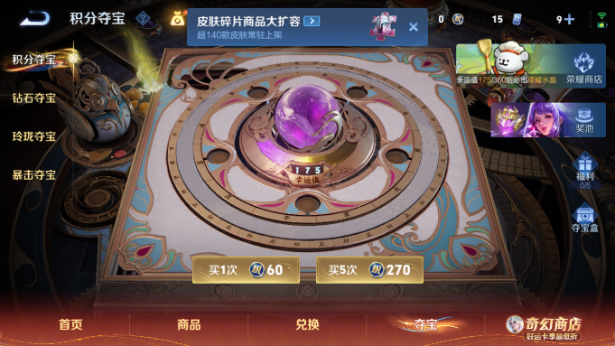 WZQM4190830王者荣耀账号详情图16 WZQM4190830王者荣耀账号详情图16