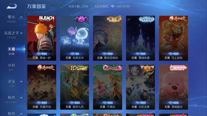 WZQM4190853王者荣耀账号详情图12