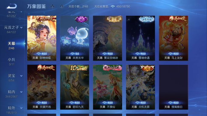 WZQM4190593王者荣耀账号详情图4 WZQM4190593王者荣耀账号详情图4