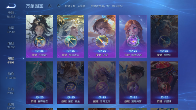 WZQM4190593王者荣耀账号详情图8 WZQM4190593王者荣耀账号详情图8