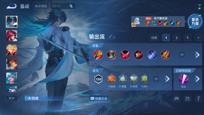 WZQM4190593王者荣耀账号详情图9 WZQM4190593王者荣耀账号详情图9