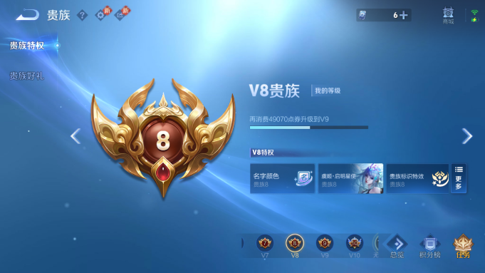 WZQM4190593王者荣耀账号详情图16 WZQM4190593王者荣耀账号详情图16