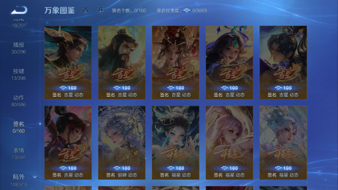 WZQM4190678王者荣耀账号详情图8