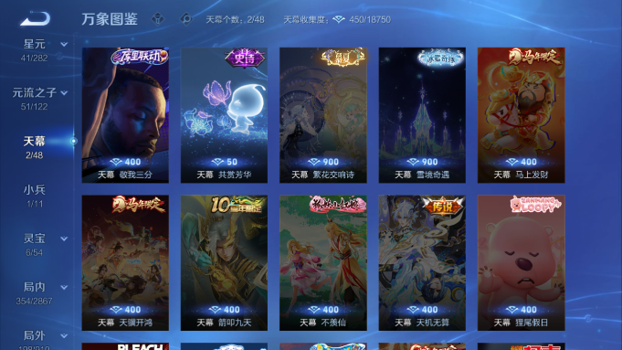 WZQM4190682王者荣耀账号详情图6 WZQM4190682王者荣耀账号详情图6