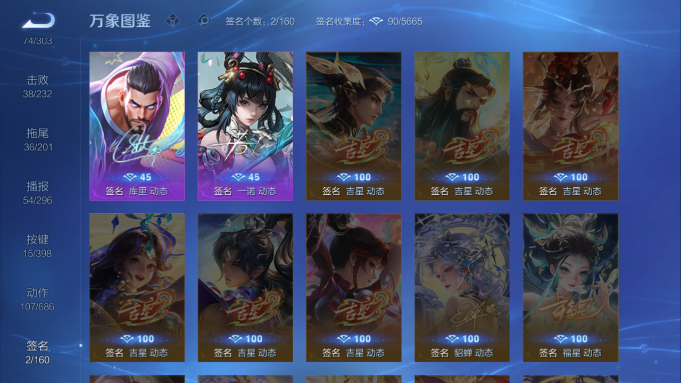 WZQM4190682王者荣耀账号详情图7 WZQM4190682王者荣耀账号详情图7