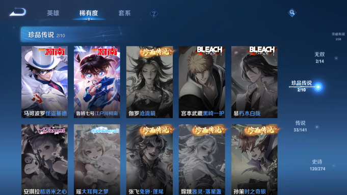 WZQM4190682王者荣耀账号详情图16 WZQM4190682王者荣耀账号详情图16