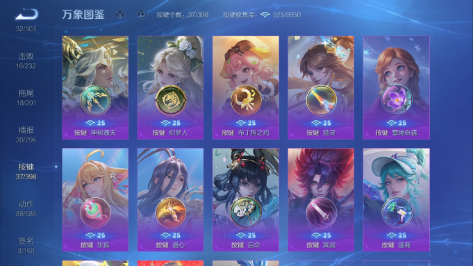 WZQM4190690王者荣耀账号详情图4 WZQM4190690王者荣耀账号详情图4