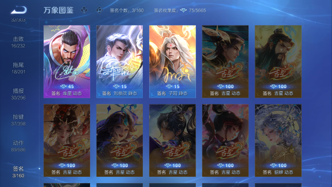 WZQM4190690王者荣耀账号详情图14 WZQM4190690王者荣耀账号详情图14