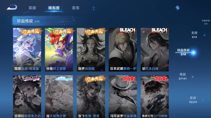 WZQM4190609王者荣耀账号详情图6 WZQM4190609王者荣耀账号详情图6