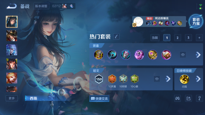 WZQM4190609王者荣耀账号详情图5 WZQM4190609王者荣耀账号详情图5