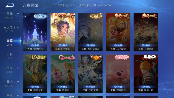 WZQM4190609王者荣耀账号详情图11 WZQM4190609王者荣耀账号详情图11