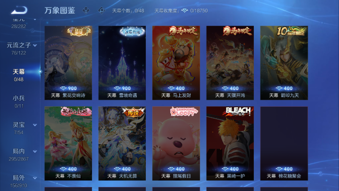 WZQM4190717王者荣耀账号详情图6 WZQM4190717王者荣耀账号详情图6