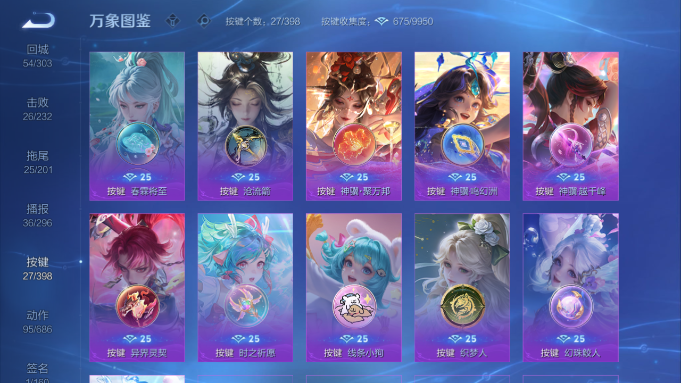 WZQM4190717王者荣耀账号详情图11 WZQM4190717王者荣耀账号详情图11